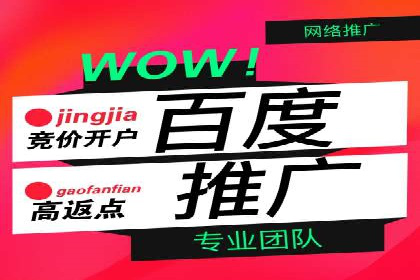 广告主必看：信息流广告优化的成功与失败案例
